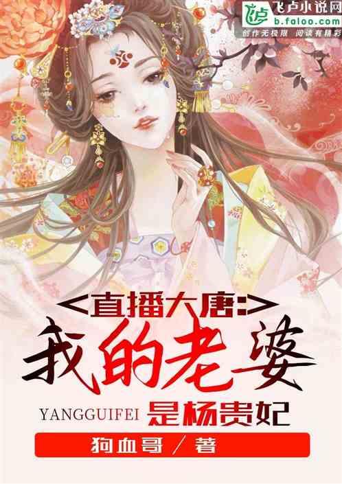 救援飞行员